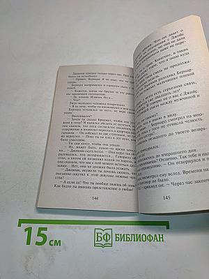 Срочно требуется жена