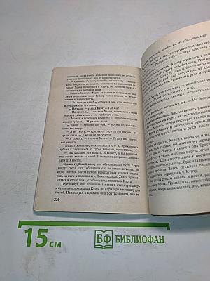 Люби меня всю ночь