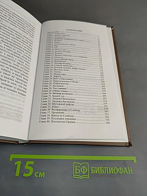 Князь Серебряный