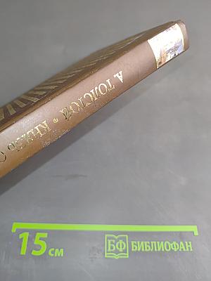 Князь Серебряный