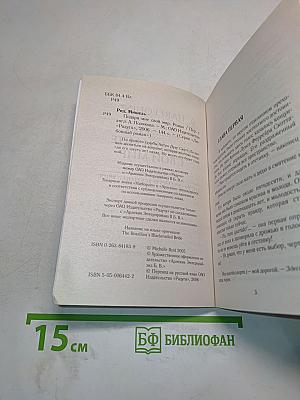Подари мне свой мир