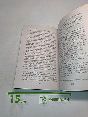 Подари мне свой мир