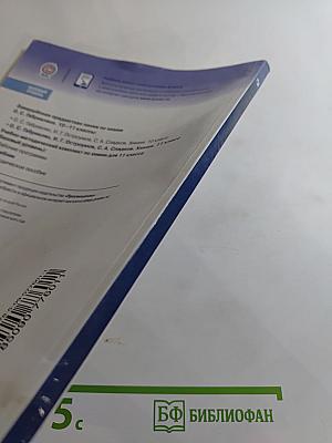 Химия 11 класс