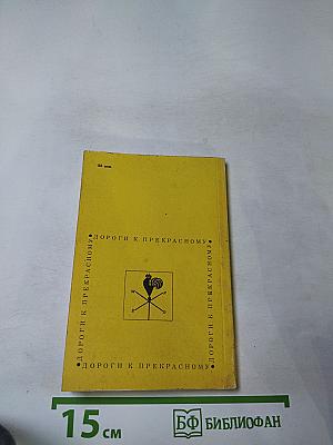 Каргополье – Онега