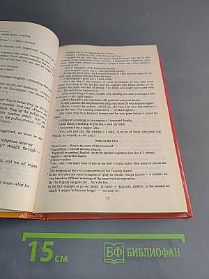 A Course of English. Учебник для II курса филологических факультетов. Second year
