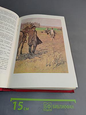 Анна Каренина. Роман в восьми частях