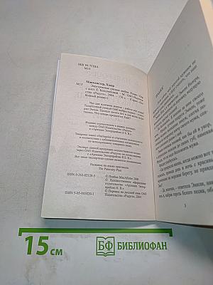 Электронные письма любви