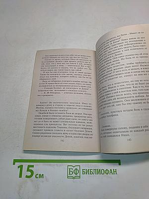 Командировка в сказку