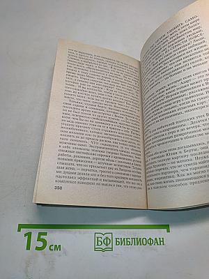 Волчья ягода
