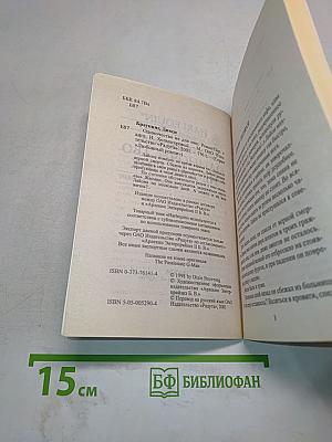 Одиночество не для них