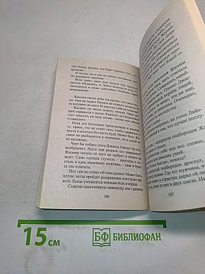 Одиночество не для них