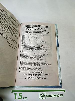 Дневной Дозор