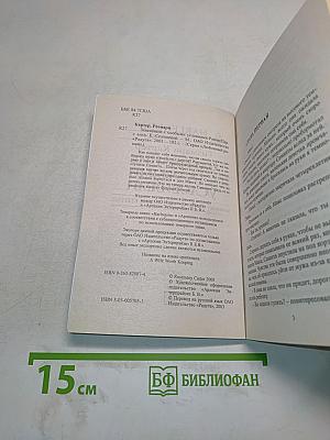 Завещание с особыми условиями