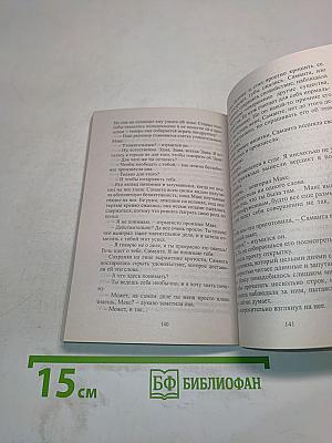 Завещание с особыми условиями