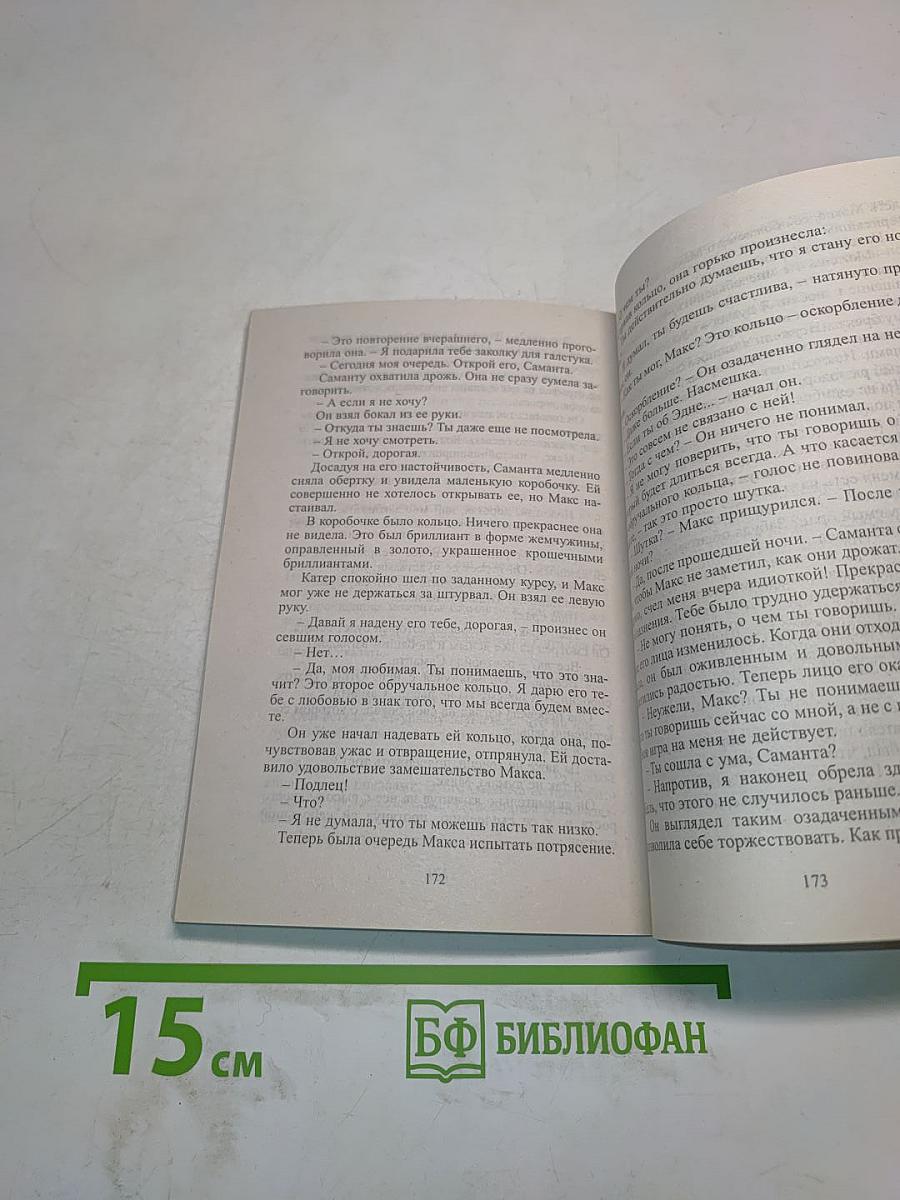 Завещание с особыми условиями