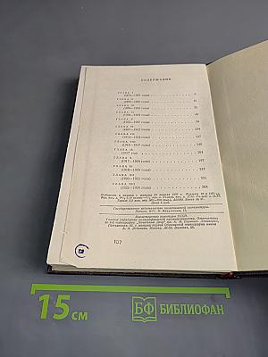 Ленин Владимир Ильич. Краткая биография