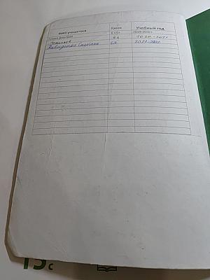 Английский язык 6 класс Учебник