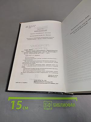Первому игроку приготовиться