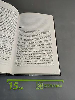 Первому игроку приготовиться