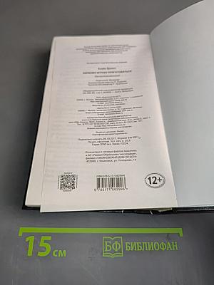 Первому игроку приготовиться