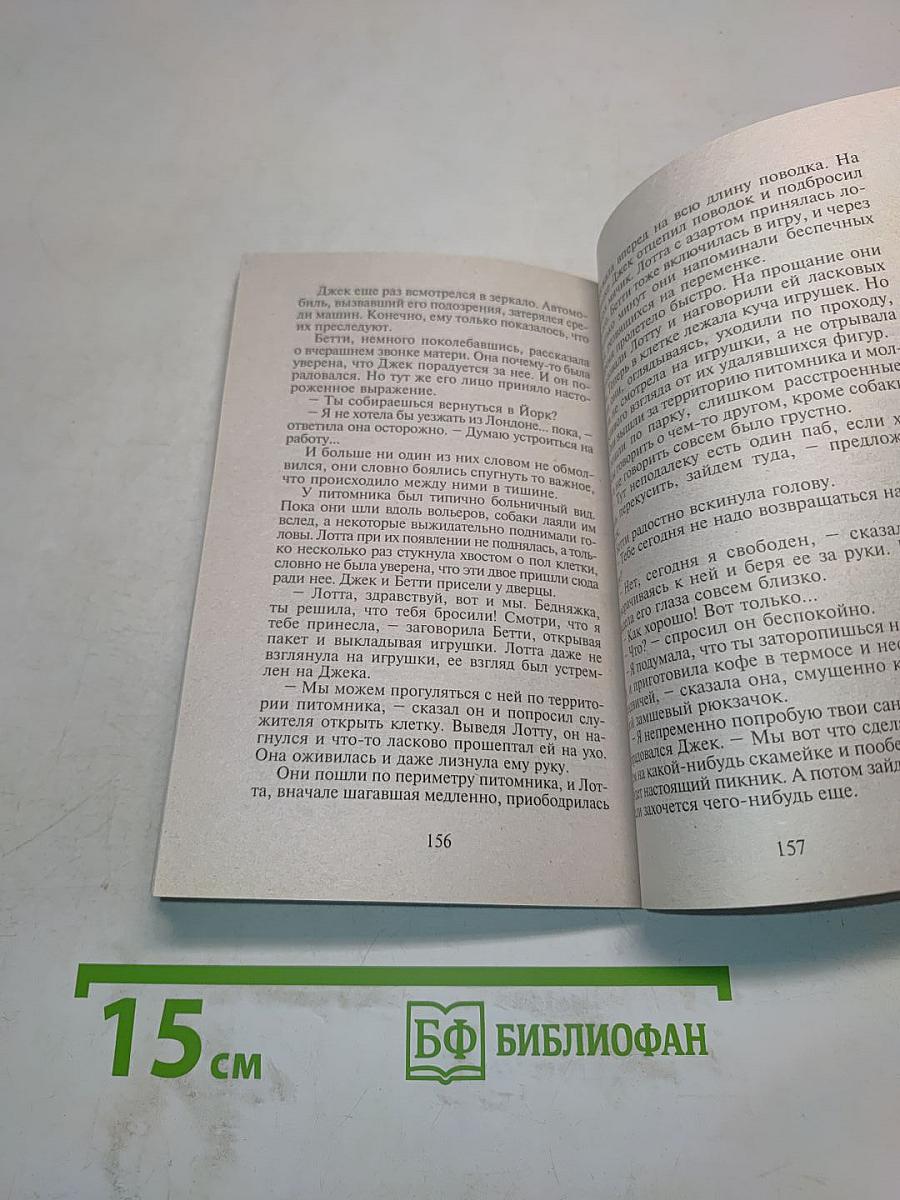 Медальон с бирюзой