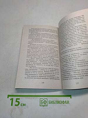 Медальон с бирюзой