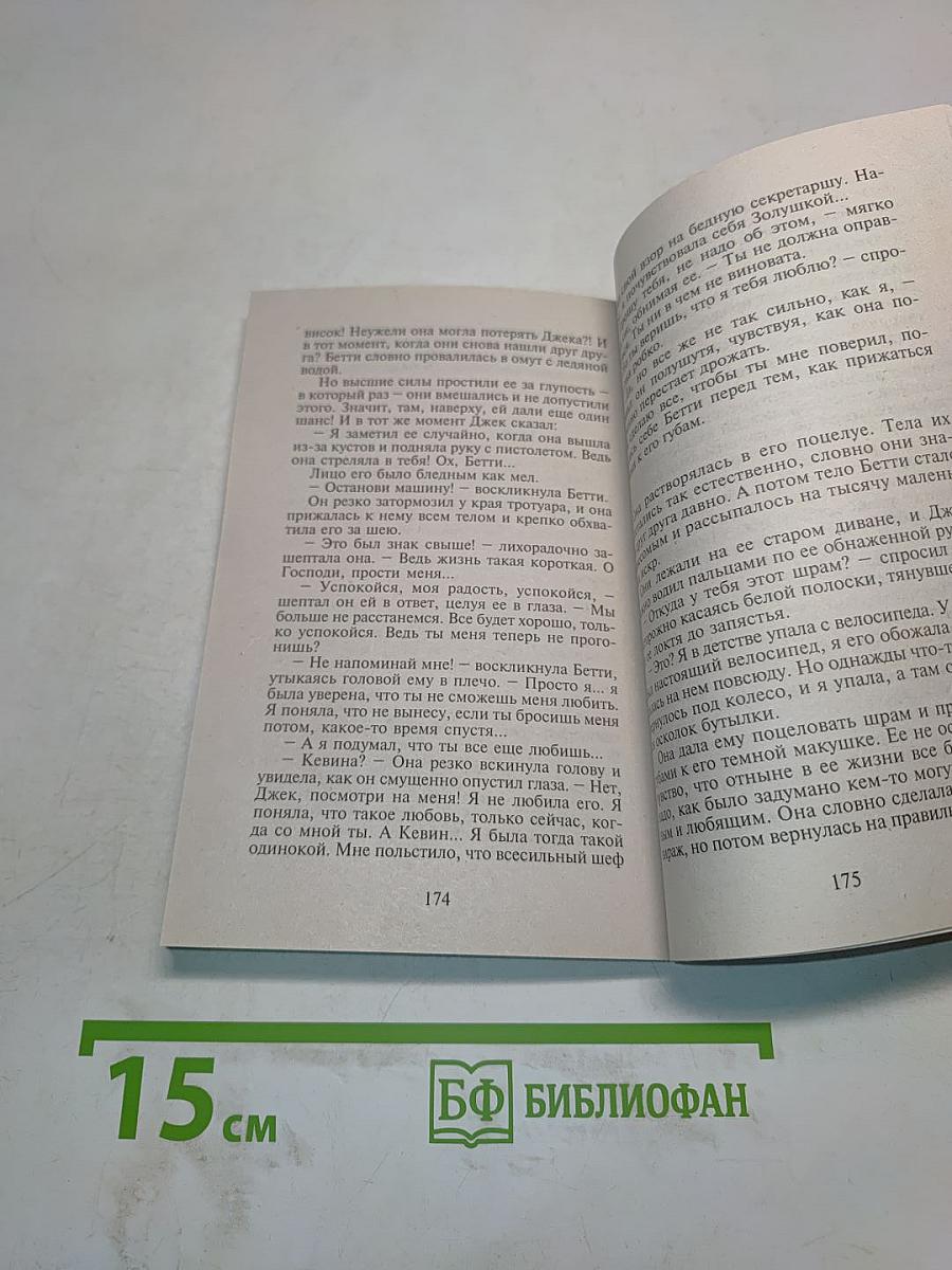 Медальон с бирюзой