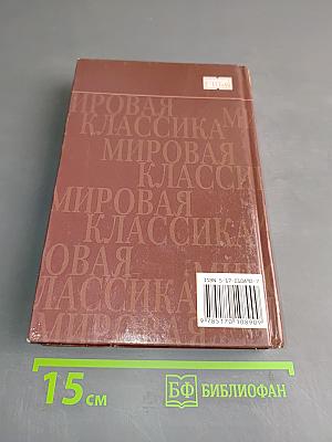 Мастер и Маргарита