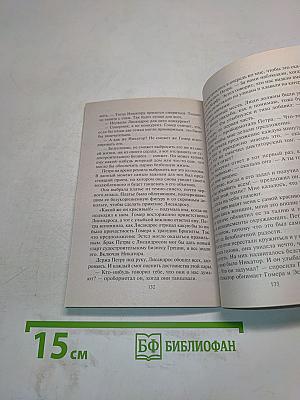 Однажды ночью в Лас-Вегасе