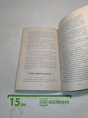 Месть Цезаря