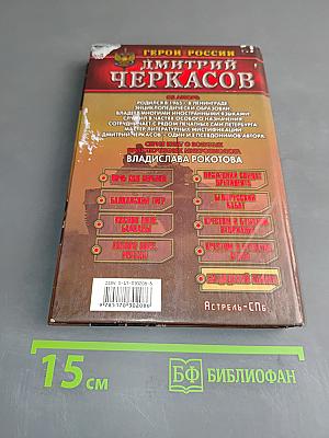 Багдадский хлопец