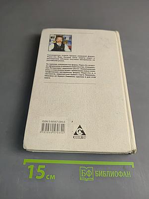 Немецкий язык. Учебник для 6 класса средней общеобразовательной школы