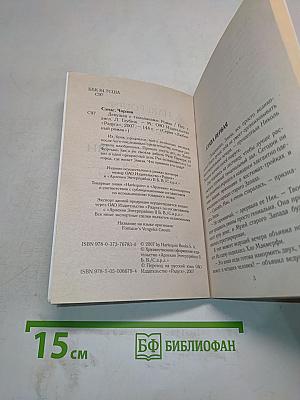 Девушка с тюльпанами