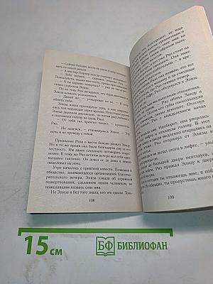 Девушка с тюльпанами