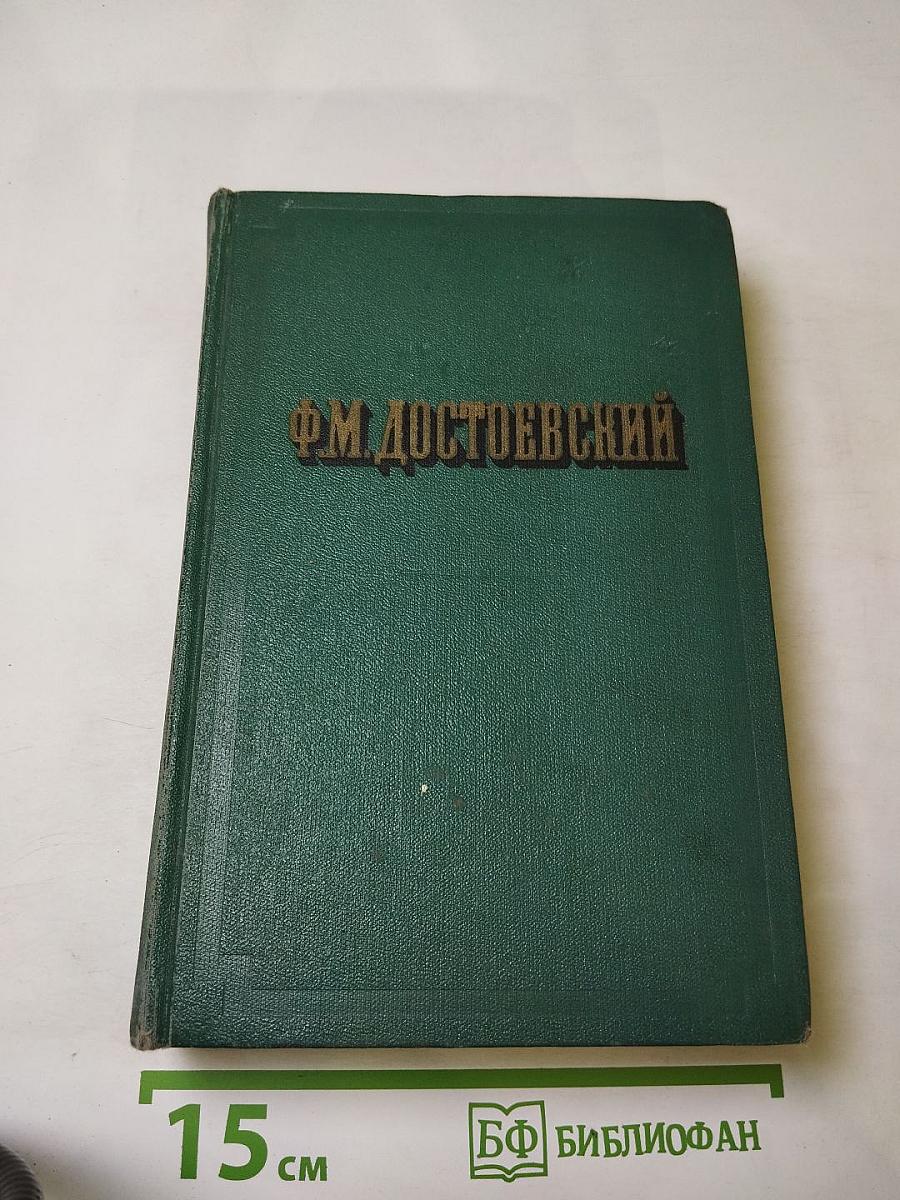 Повести и рассказы в двух томах. Том первый