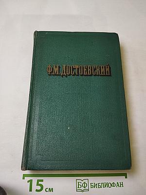 Повести и рассказы в двух томах. Том первый