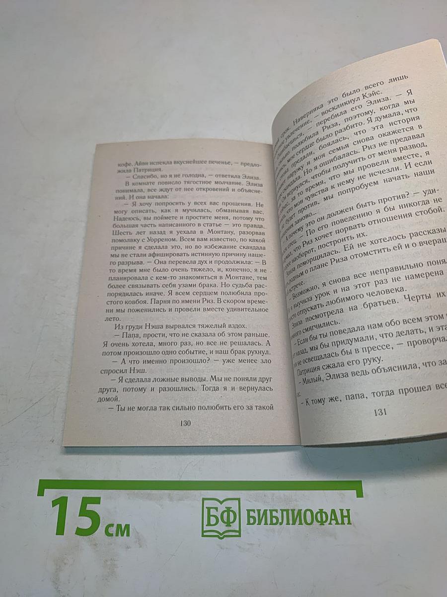 Девушка с тюльпанами