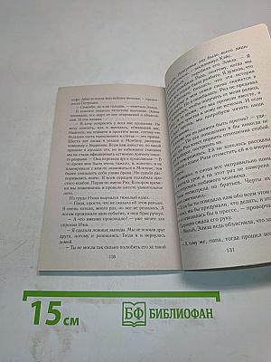 Девушка с тюльпанами