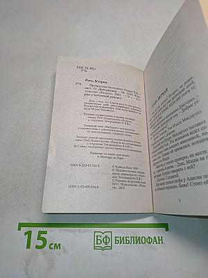 Прекрасная блондинка