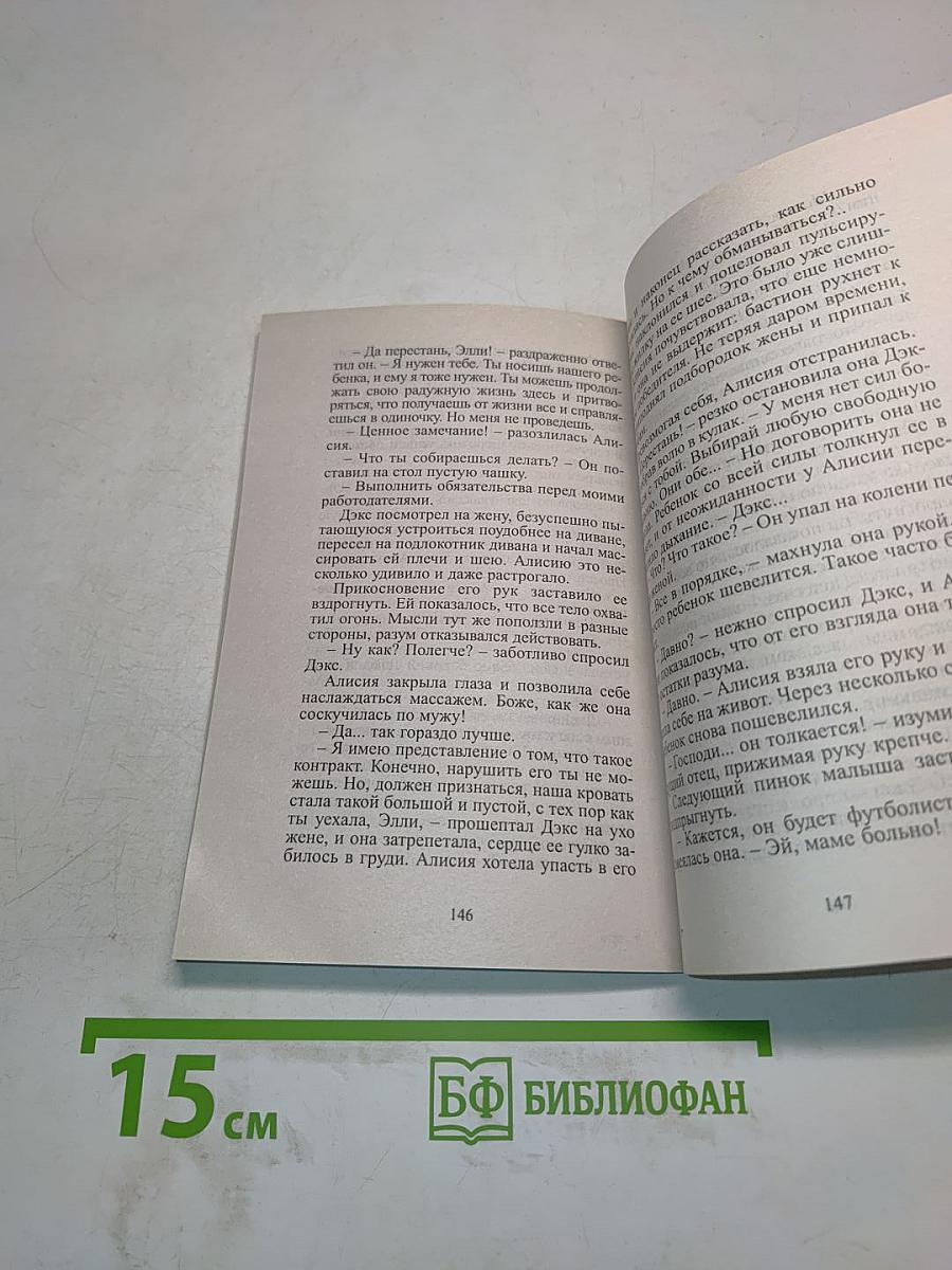 Прекрасная блондинка