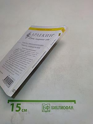 Прекрасная блондинка