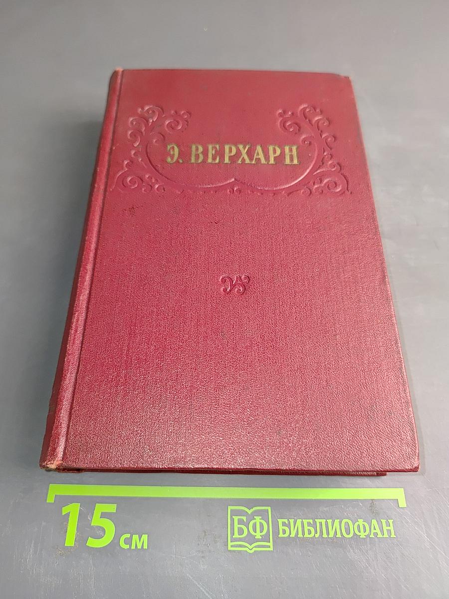 Избранное