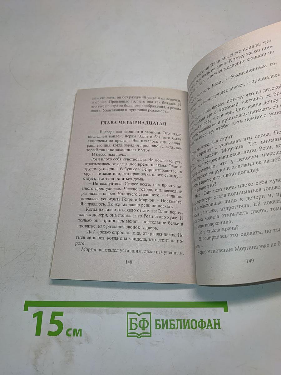 Жизнь начинается сегодня