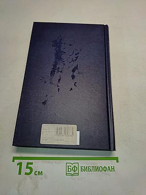 Сонная лощина