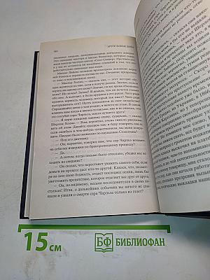 Шерлок Холмс