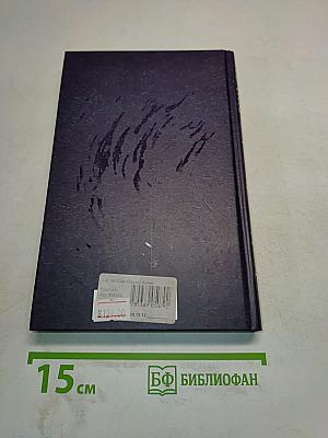 Шерлок Холмс