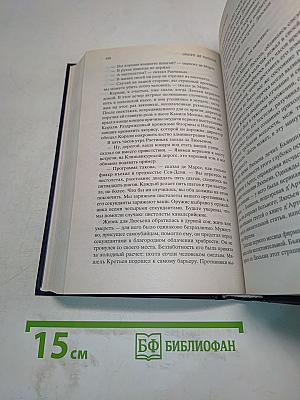 Утраченные иллюзии