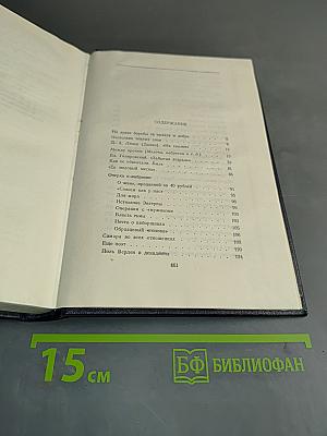 Собрание сочинений. Том 23. Статьи 1895-1906