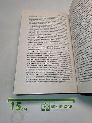 Робинзон Крузо