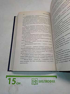 Лунный камень